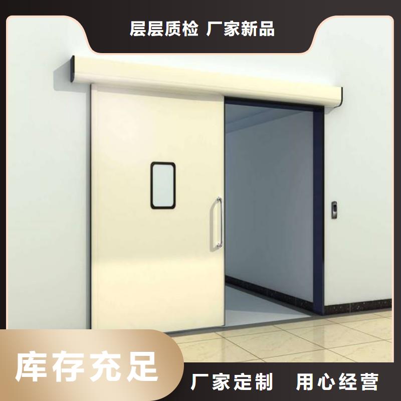 X射线防护门-热销