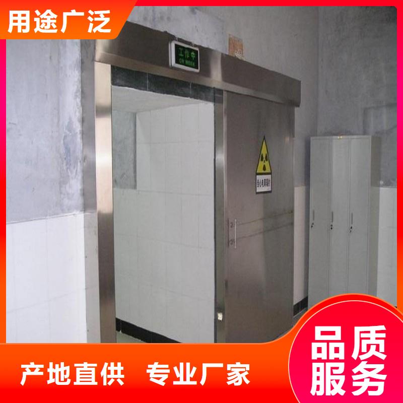 防辐射工程品质无所畏惧