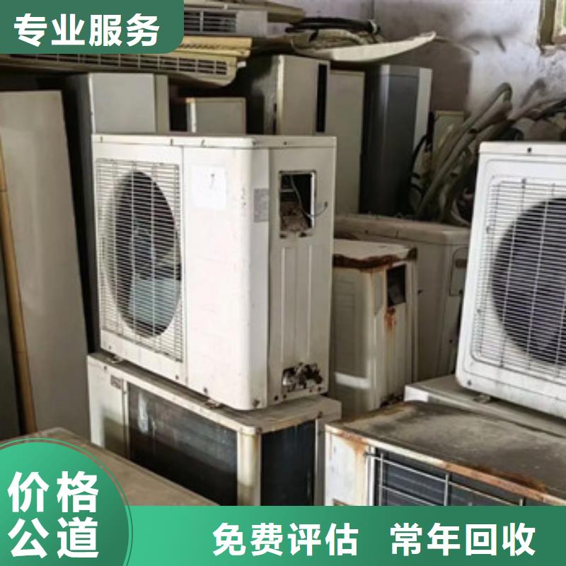 镇湖街道废铁回收现款交易