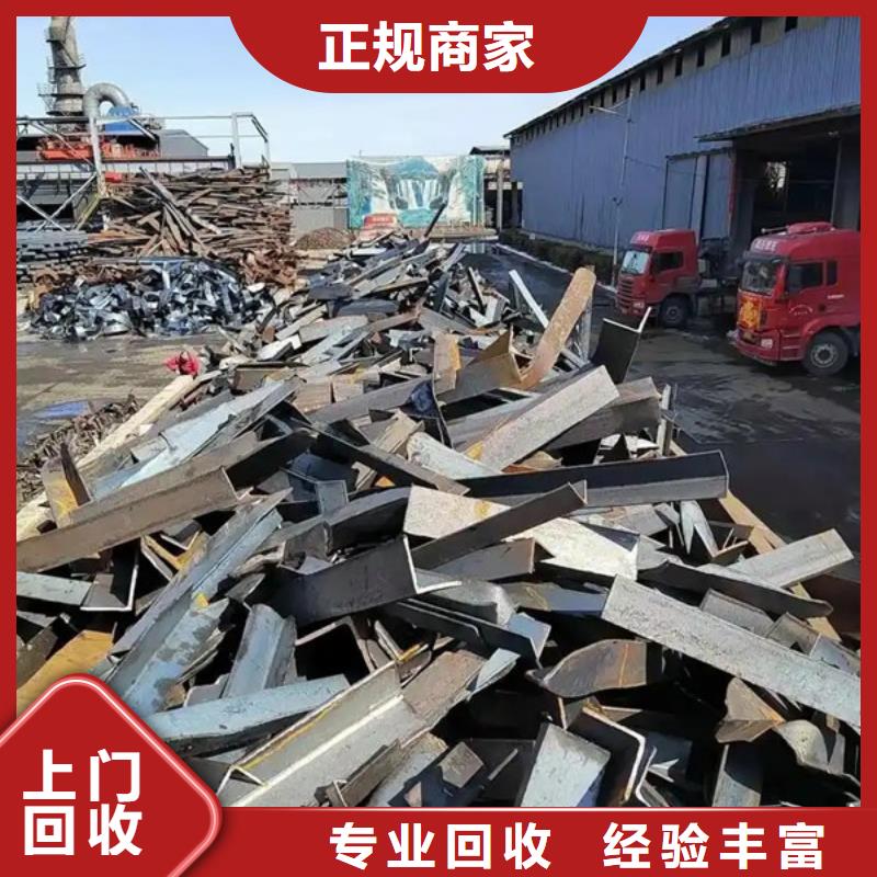 东渚街道回收废铝