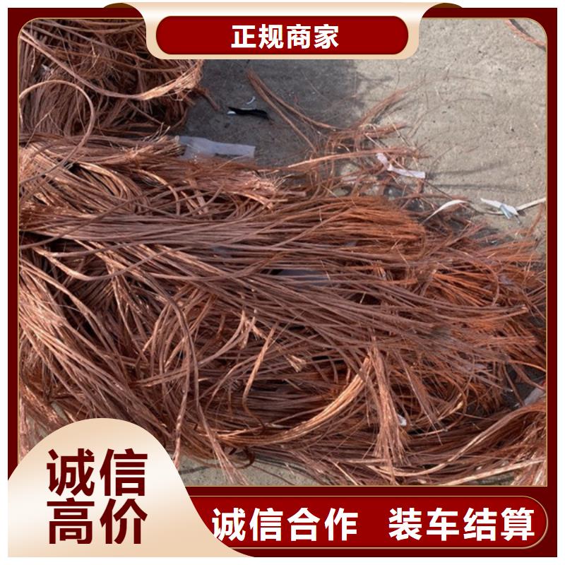 梅李镇回收废铁欢迎咨询