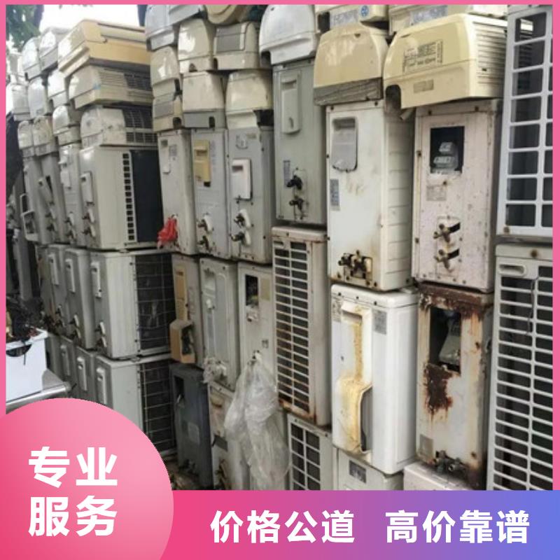 梅李镇回收废铁欢迎咨询