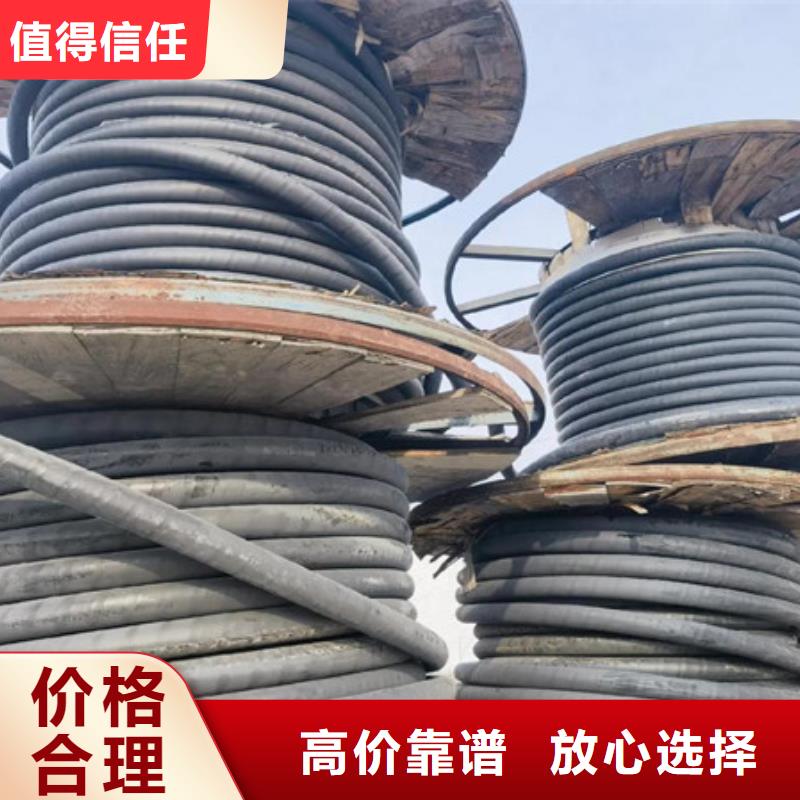 上门回收废旧空调现款交易