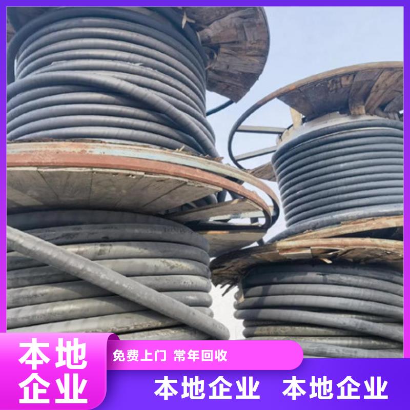 镇湖街道废铁回收现款交易