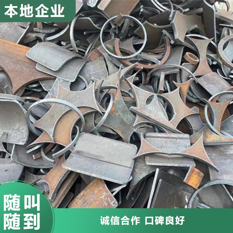 枫桥街道废旧电线回收行情