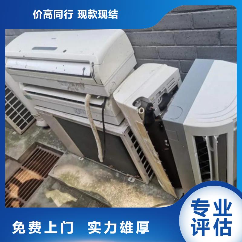常熟家浜镇回收电机免费询价