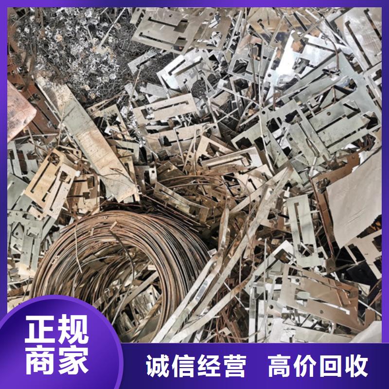 通安镇回收废锡