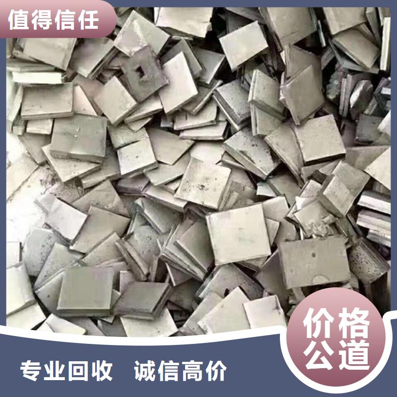高价回收废铜