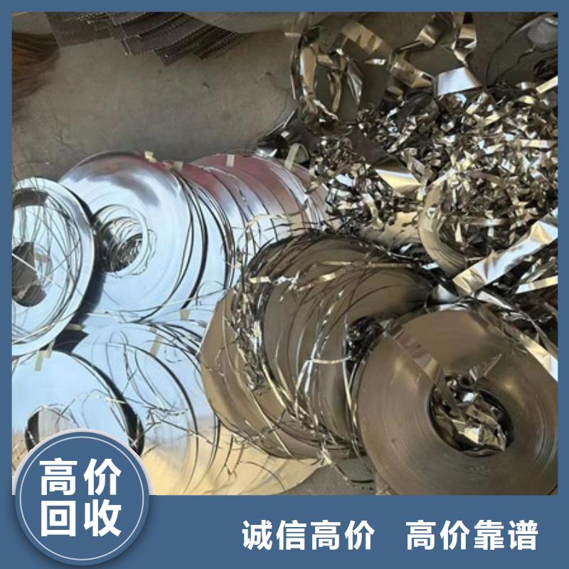 狮山街道高价回收废铜免费询价
