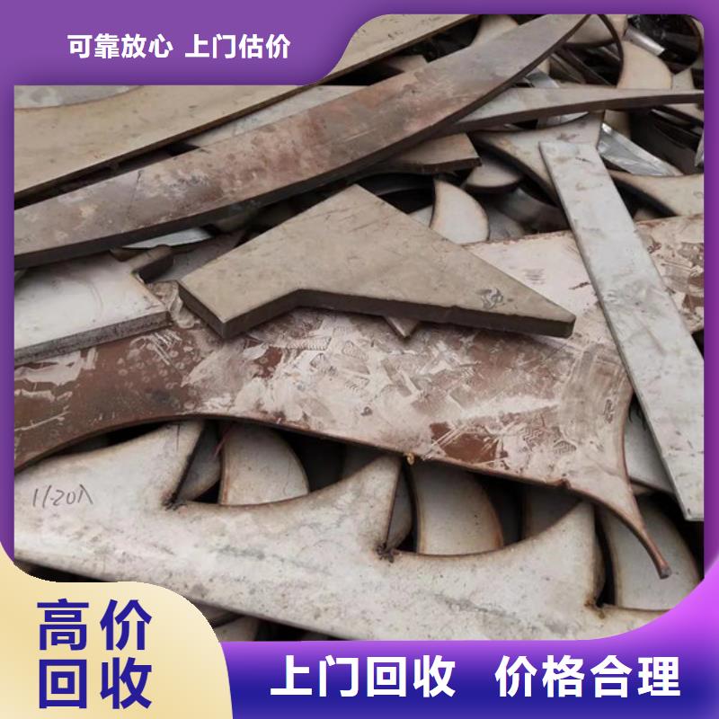 东渚街道回收废铝