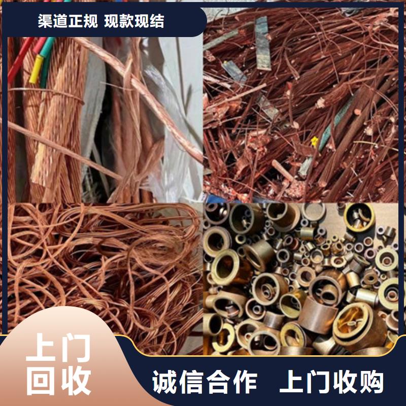 高价回收钨钢大量收购