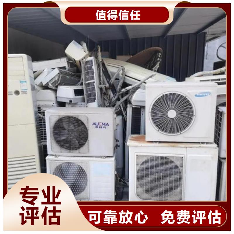 巴城镇废铝回收