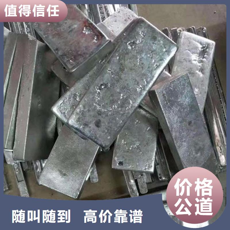 张浦镇高价回收废锡
