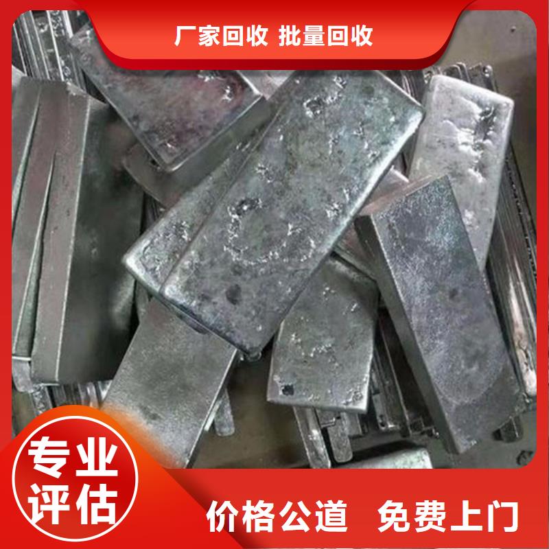 高价回收线路板免费询价