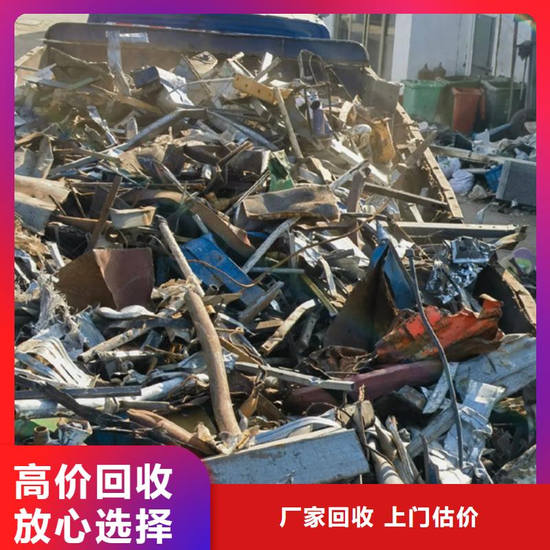 上门回收废旧空调现款交易