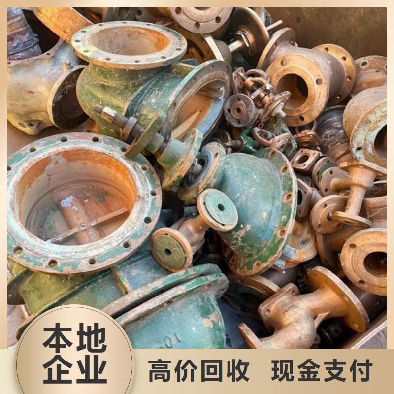 上门回收废金属诚信商家