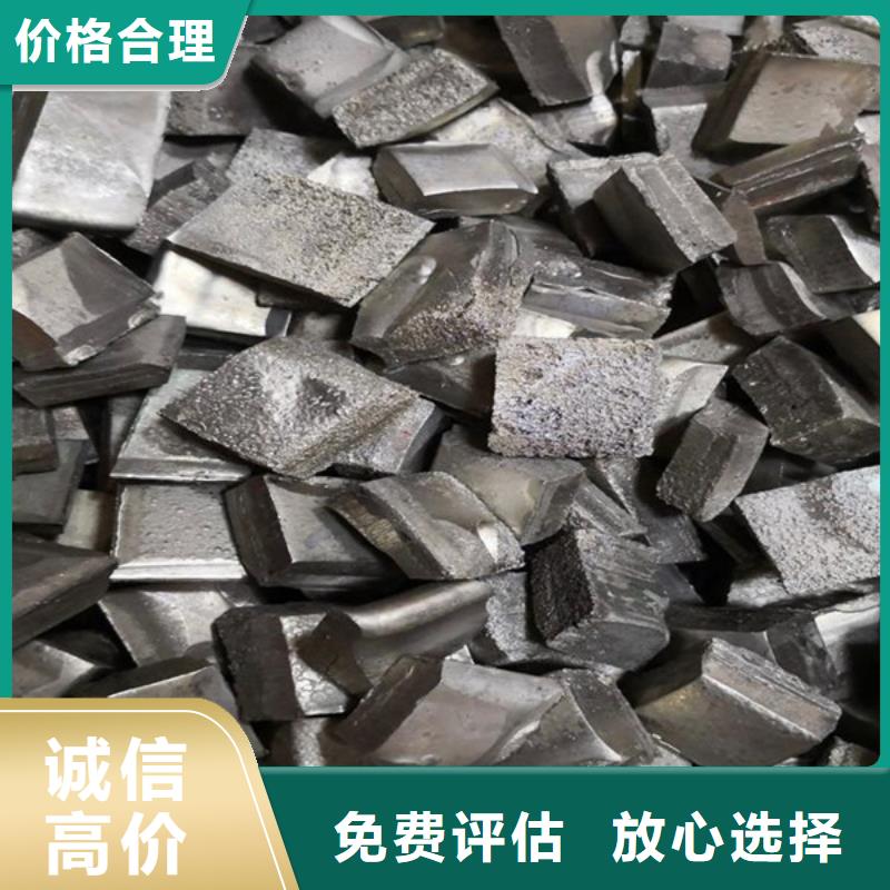 周庄镇高价回收废锡