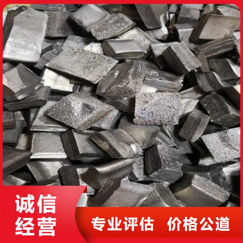 上门回收废金属诚信商家