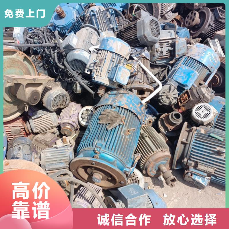 高价回收钨钢大量收购