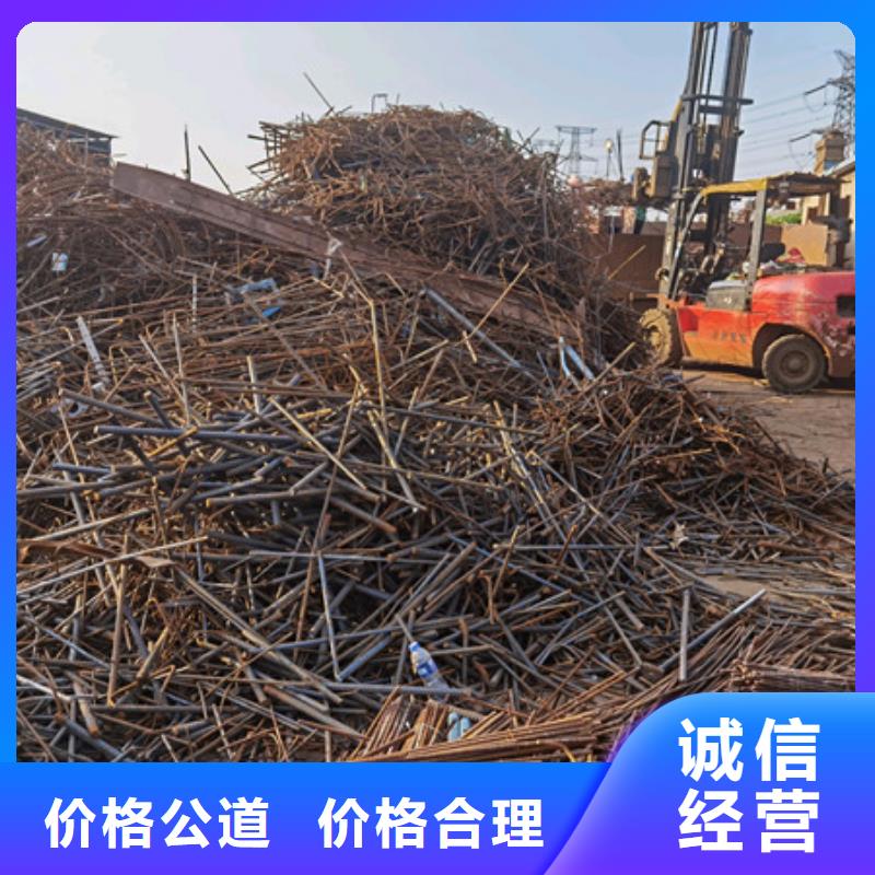 陆家镇高价回收废铁