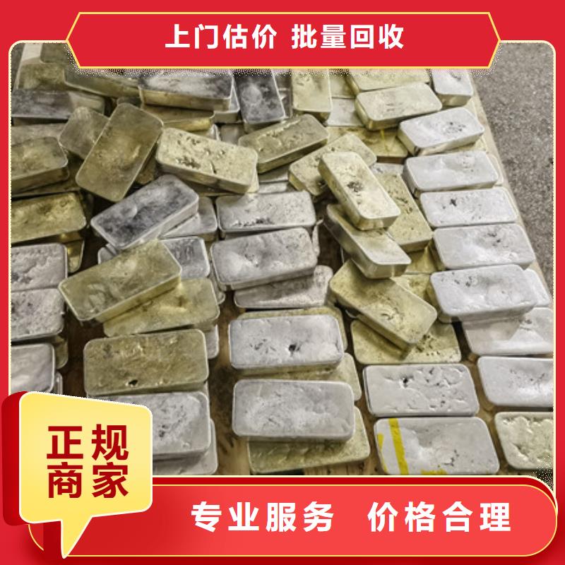 陆家镇高价回收废铁
