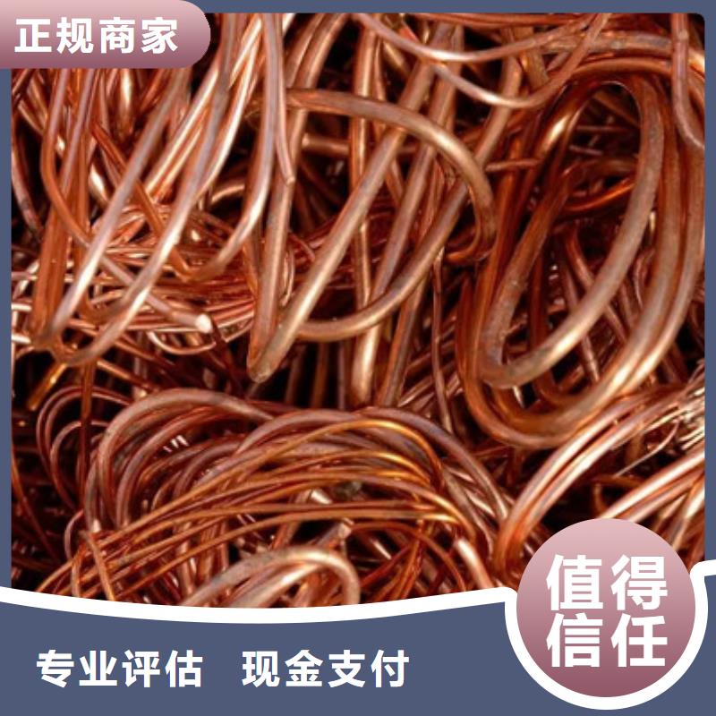 上门回收废锡现款交易