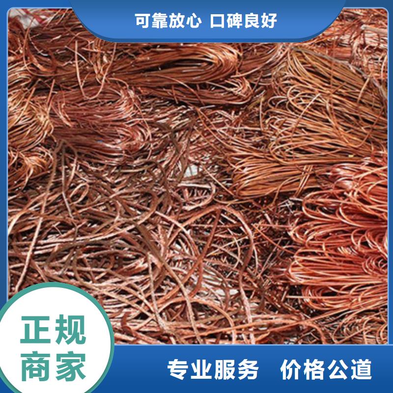 梅李镇回收废铁欢迎咨询