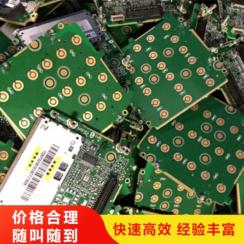 上门回收废锡现款交易