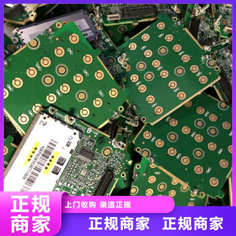 回收线路板大量收购