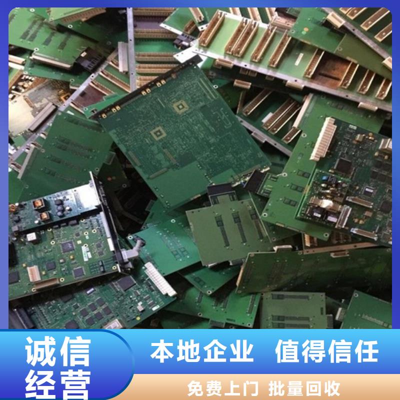 花桥镇废金属回收