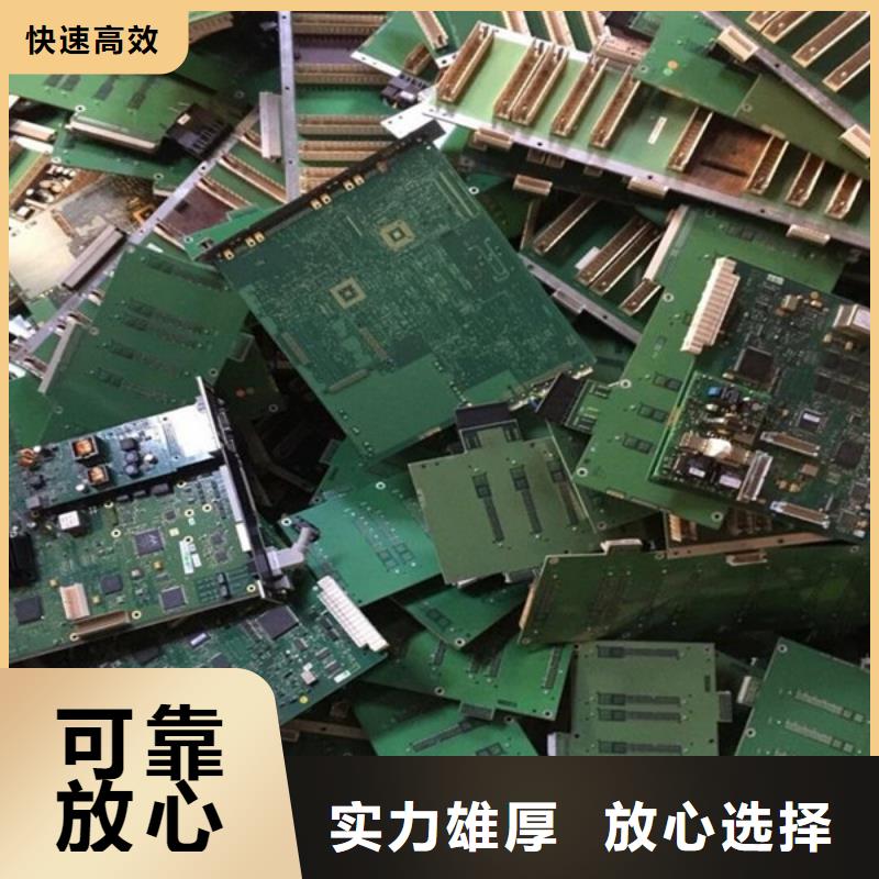 通安镇回收废锡