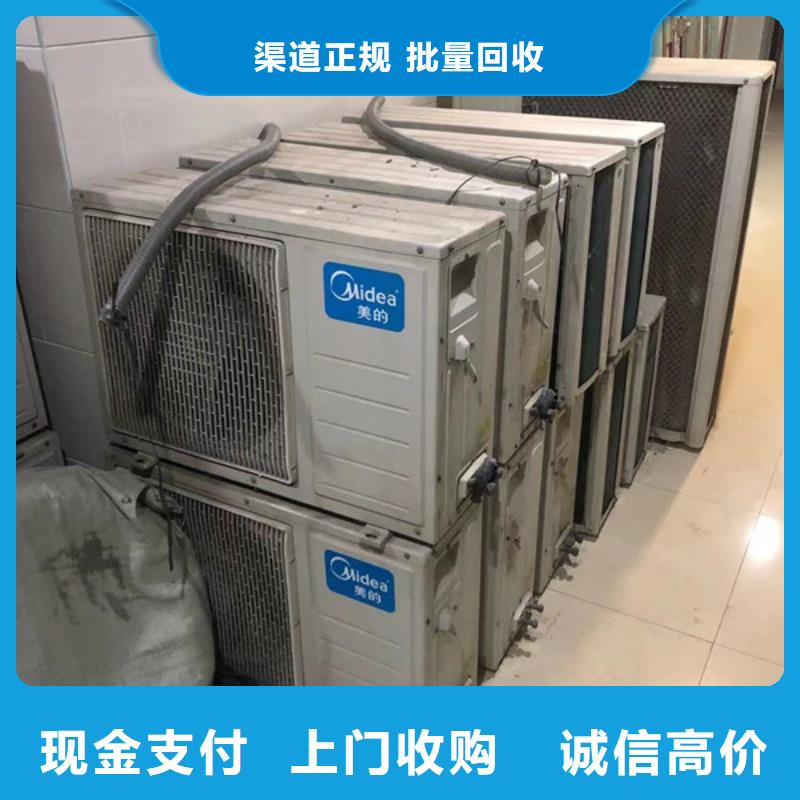 回收电路板诚信商家