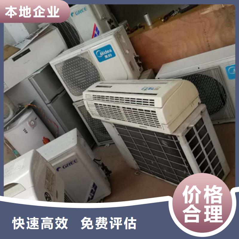 回收电路板诚信商家
