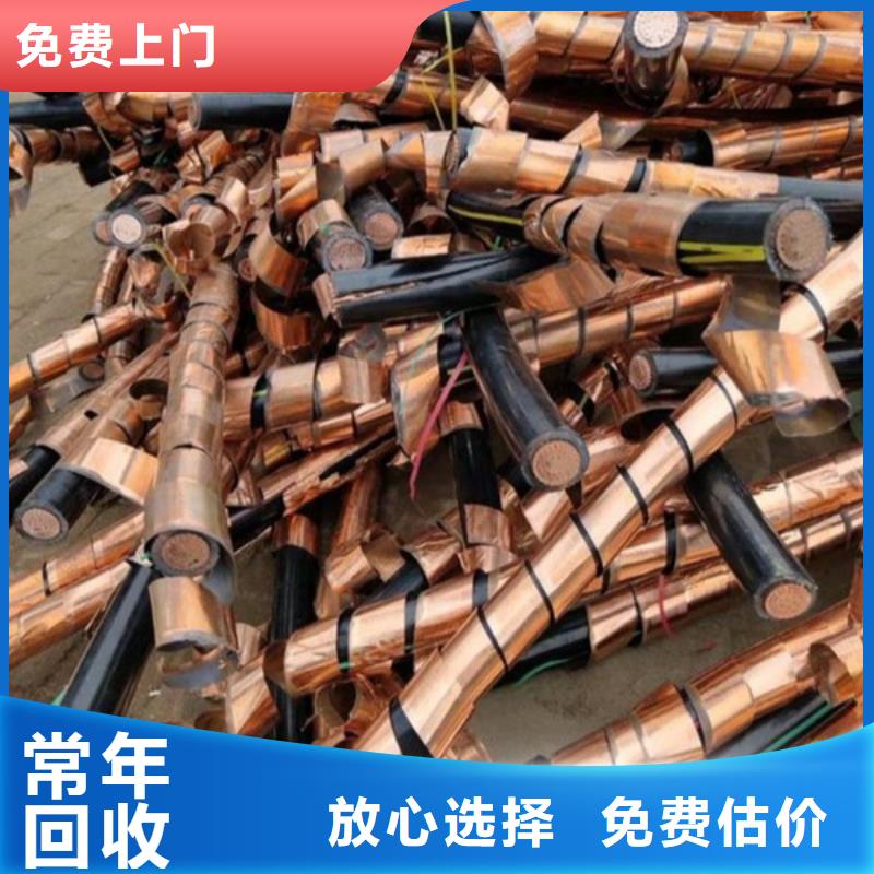 上门回收废旧空调现款交易