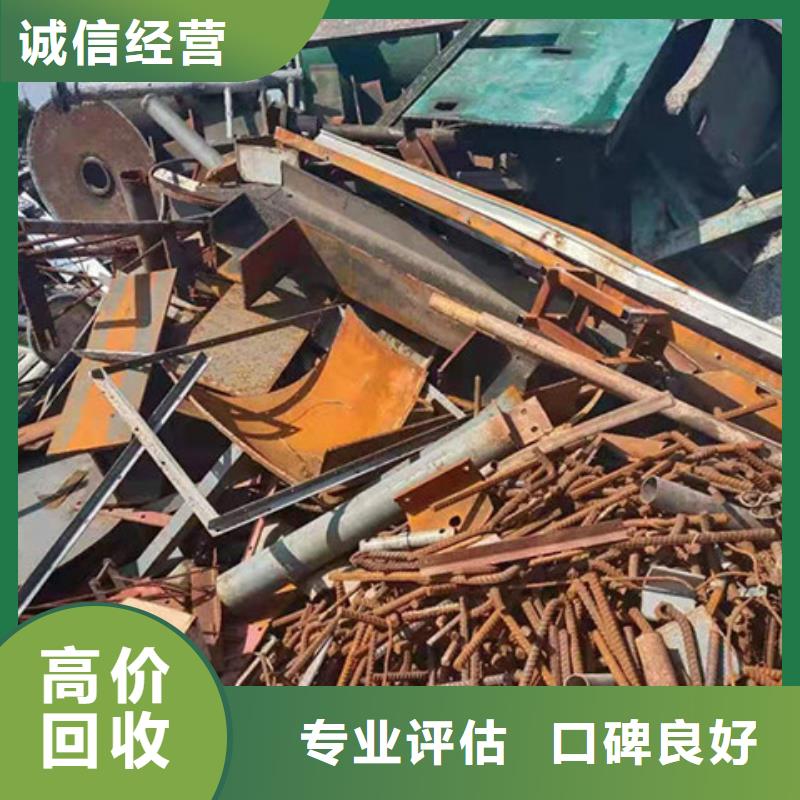 锦溪镇钨钢回收