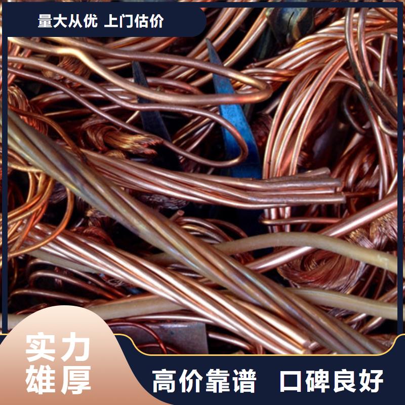 周庄镇高价回收线路板