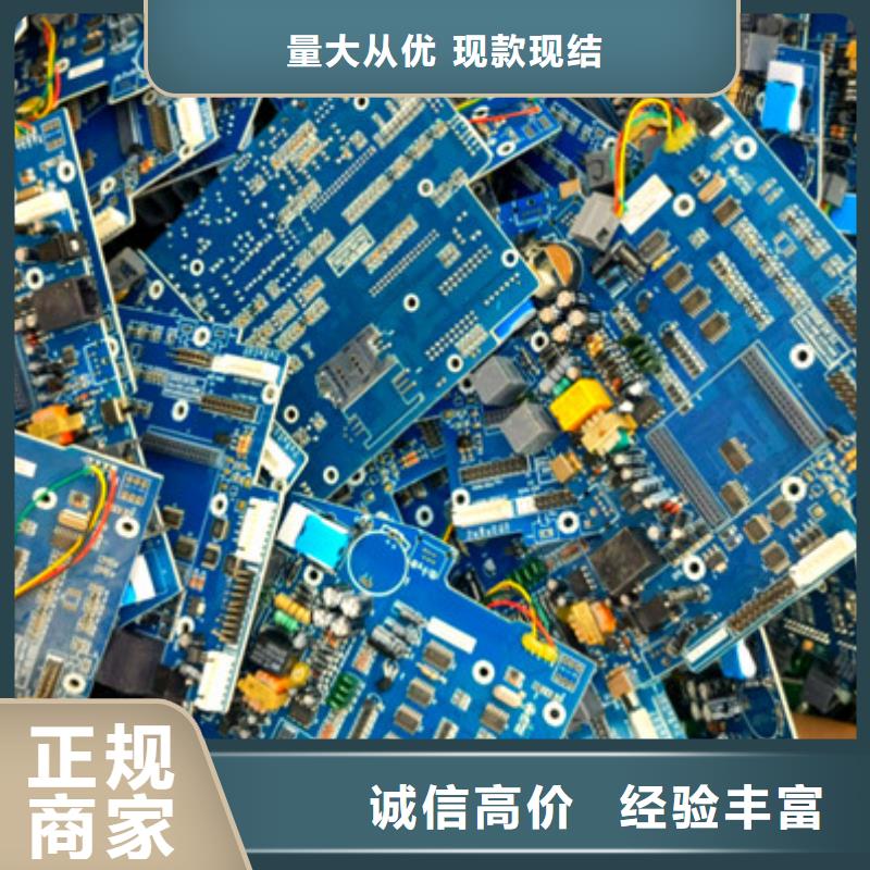 上门回收线路板