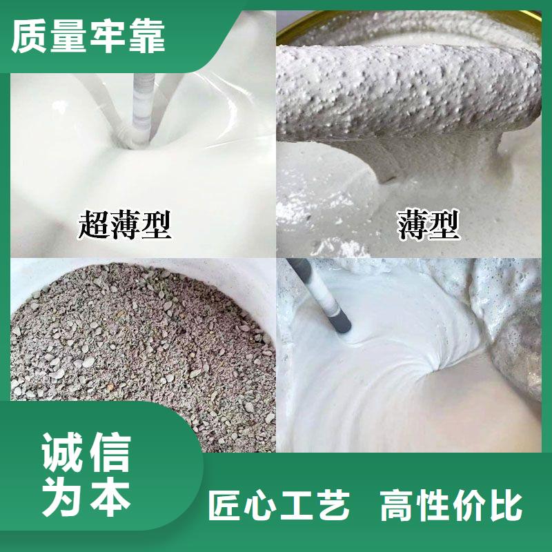 防火涂料室内防火涂料质量为本