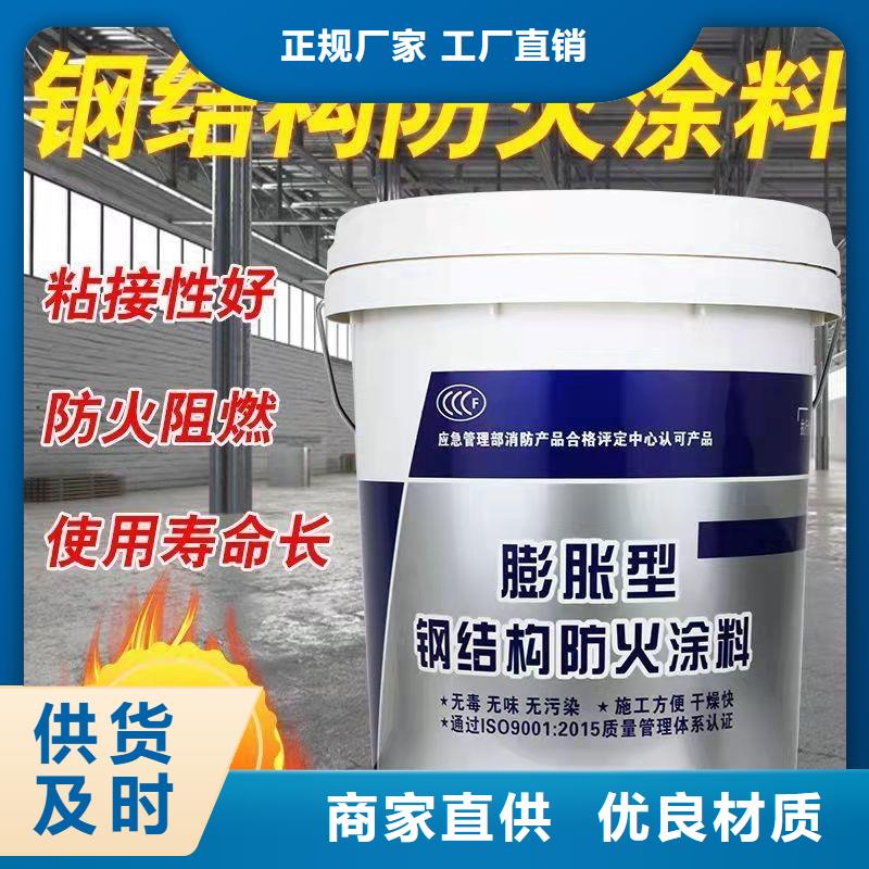 防火涂料-电缆防火涂料好品质售后无忧