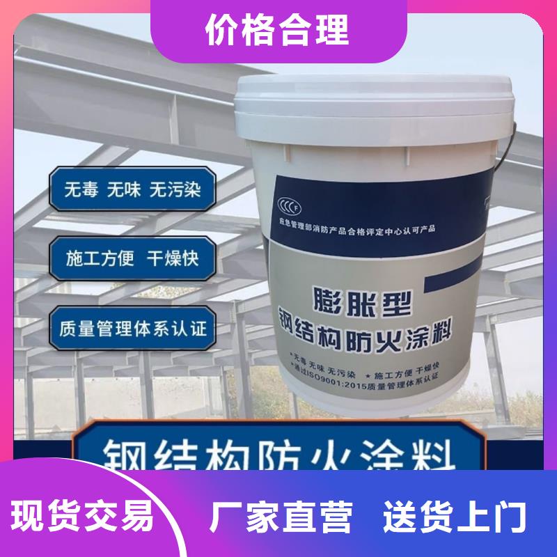 防火涂料建筑专业防火涂料贴心服务