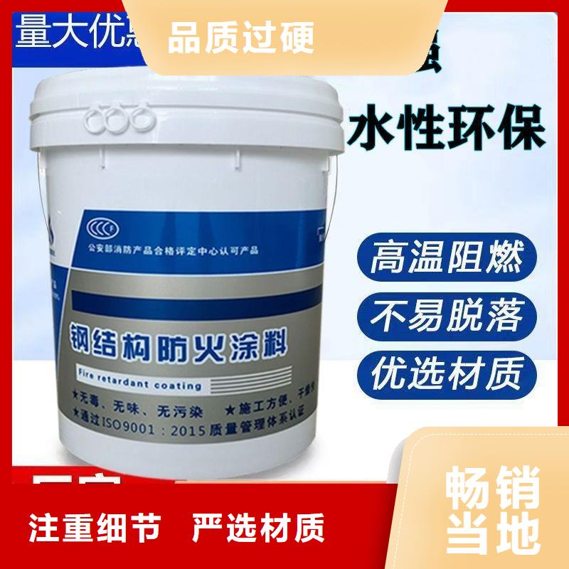 防火涂料建筑专业防火涂料贴心服务