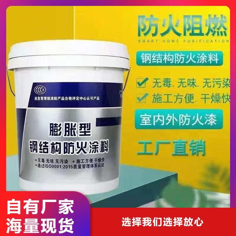 防火涂料建筑防火涂料实力商家供货稳定