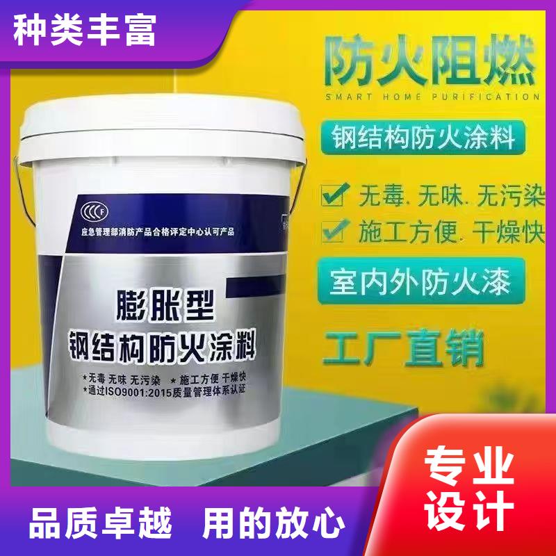 防火涂料室内防火涂料质量为本