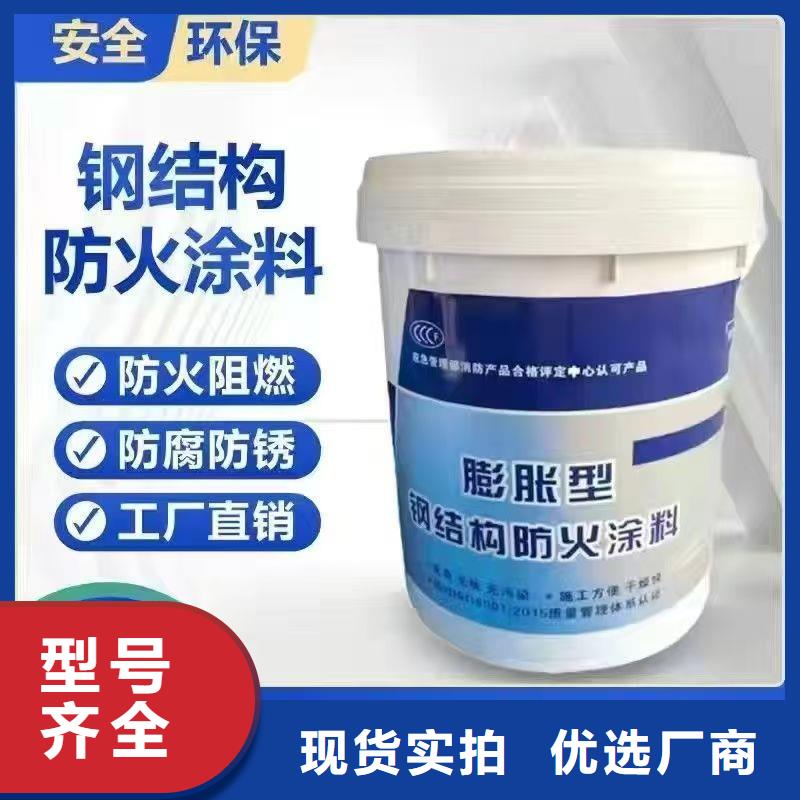 防火涂料室内防火涂料质量为本