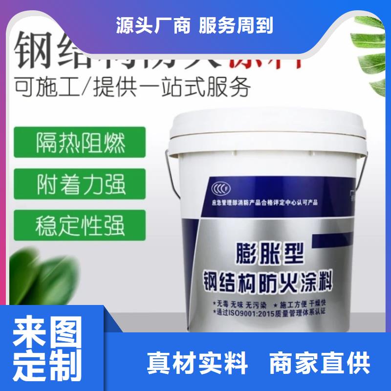 防火涂料,电缆防火涂料库存量大