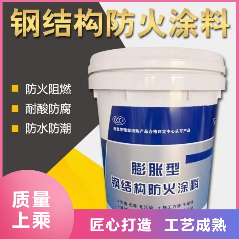 防火涂料-电缆防火涂料好品质售后无忧
