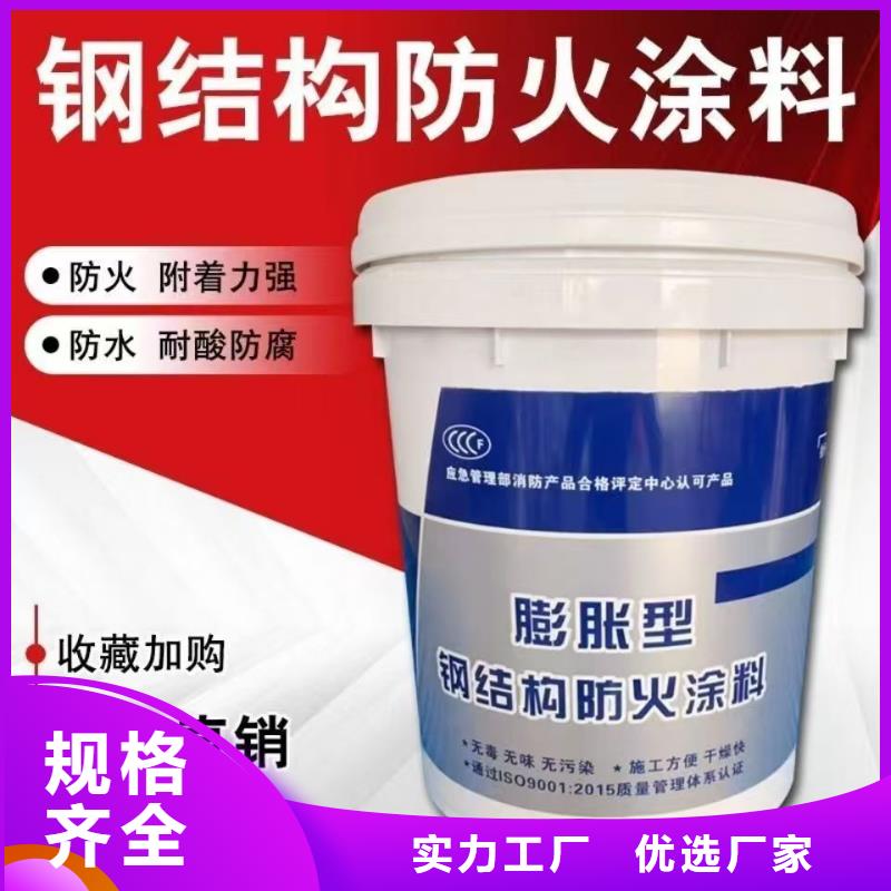 防火涂料室内防火涂料工艺精细质保长久