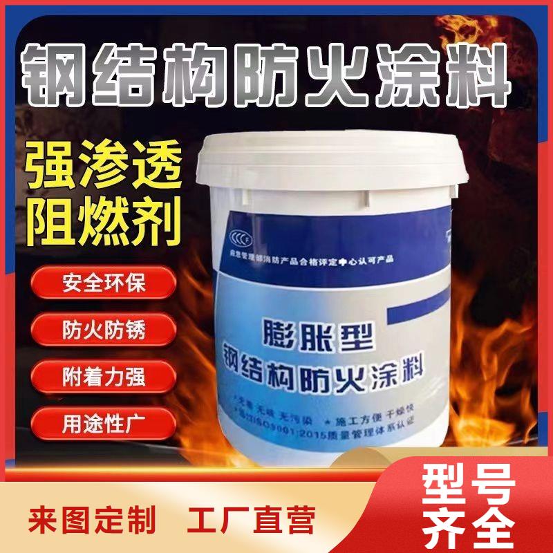 防火涂料室内防火涂料工艺精细质保长久