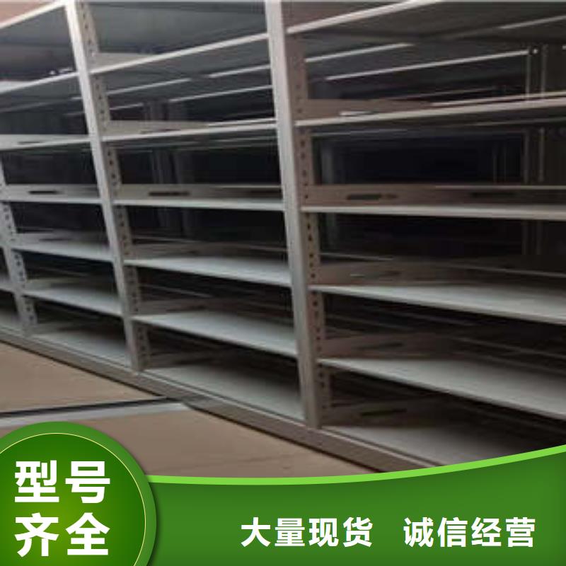 密集架1 【档案手摇密集架】核心技术-市场覆盖|长春|延边|通化|吉林-通金宝