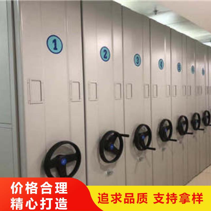 机械式密集柜视频-河南省商丘市凯美机械式密集柜可服务区域永城|宁陵|安阳|平顶山|洛阳|三门峡|开封等